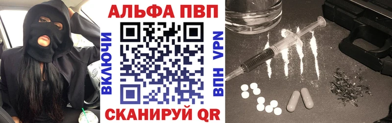 Купить наркотики сайты Нея АМФ СК Меф Cocaine Канабис