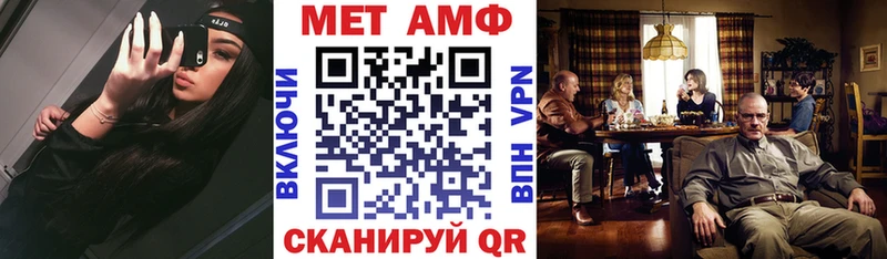 Амфетамин Premium маркетплейс Telegram Нея