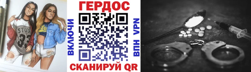 ГЕРОИН афганец  Нея 