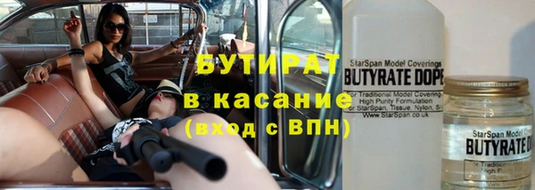 круглые Аркадак
