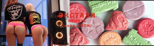 мяу мяу кристалл Алексин