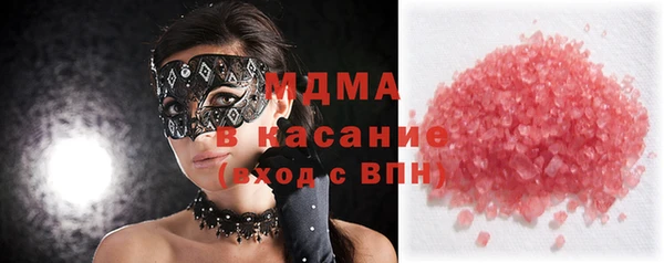 мяу мяу кристалл Алексин
