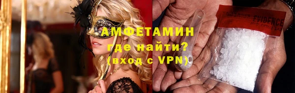мяу мяу кристалл Алексин