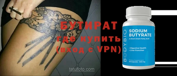 круглые Аркадак