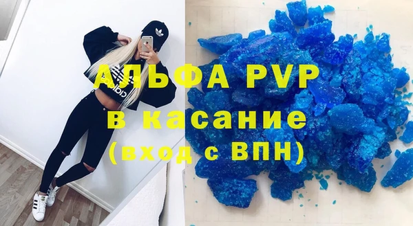 мяу мяу кристалл Алексин