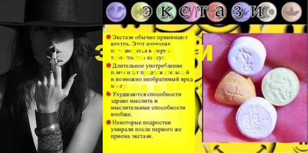 не бодяженный Армянск