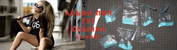 не бодяженный Армянск