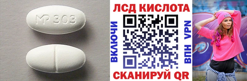 ЛСД экстази ecstasy  Нея 