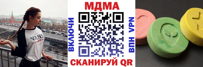 МДМА молли  сколько стоит  Нея 