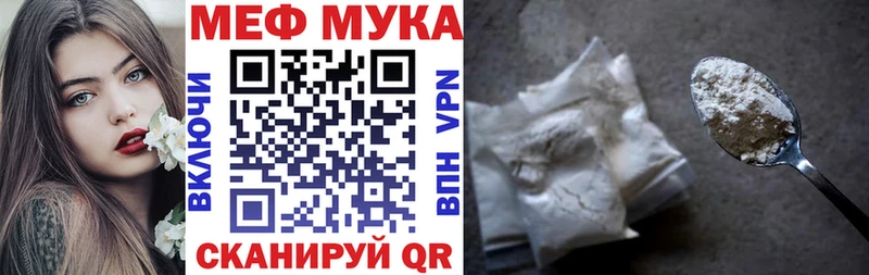 продажа наркотиков  Нея  Мефедрон кристаллы 