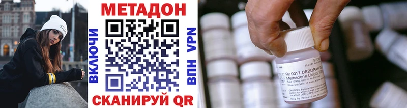 магазин  наркотиков  Нея  МЕТАДОН белоснежный 
