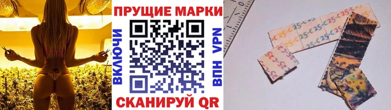 МЕГА tor  Нея  Марки 25I-NBOMe 1500мкг 