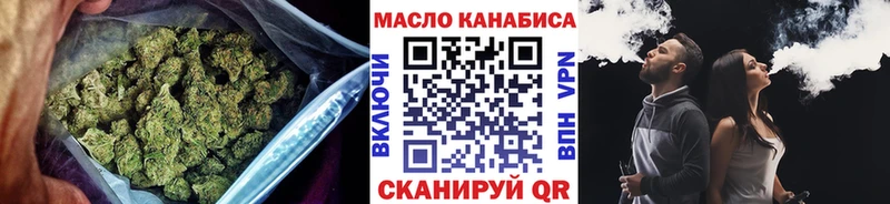 mega как войти  Нея  ТГК концентрат 